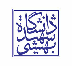 دانشگاه شهید بهشتی