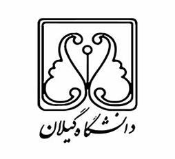 دانشگاه گیلان